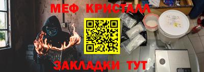 каннабис Новокубанск