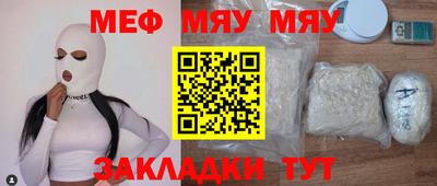 спиды Новозыбков