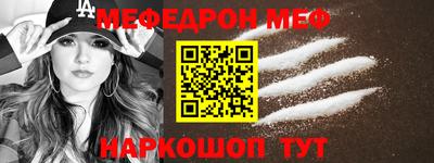 мет Новодвинск