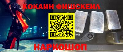 спиды Новозыбков