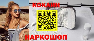 спиды Новозыбков