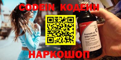 спиды Новозыбков