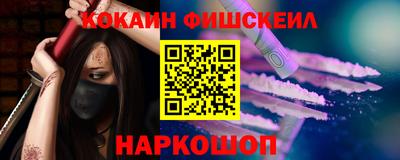 мет Новодвинск