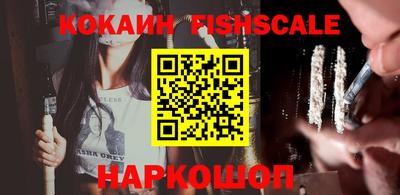 спиды Новозыбков