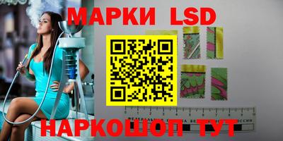каннабис Новокубанск