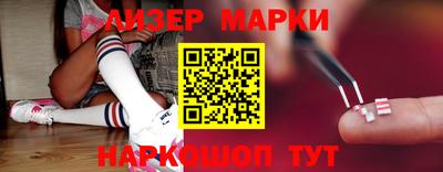 спиды Новозыбков