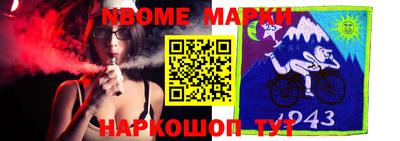 мет Новодвинск