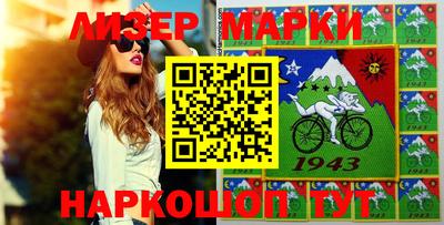 каннабис Новокубанск