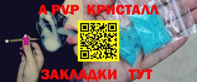 кокаин перу Нягань
