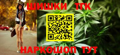 каннабис Новокубанск
