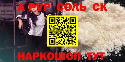 каннабис Новокубанск