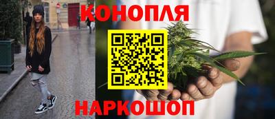 каннабис Новокубанск