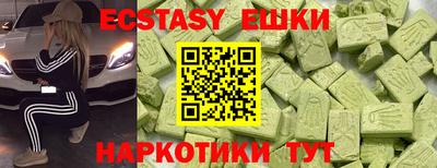 спиды Новозыбков