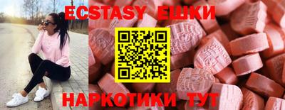 MDMA Premium VHQ Обнинск