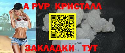 мет Новодвинск