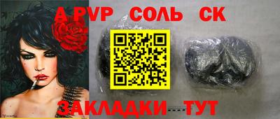 каннабис Новокубанск