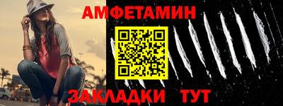 мет Новодвинск