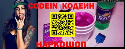 каннабис Новокубанск