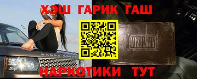 каннабис Новокубанск