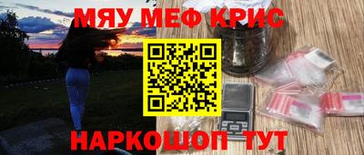 кокаин перу Нягань