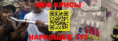 спиды Новозыбков