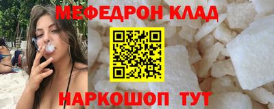 мет Новодвинск