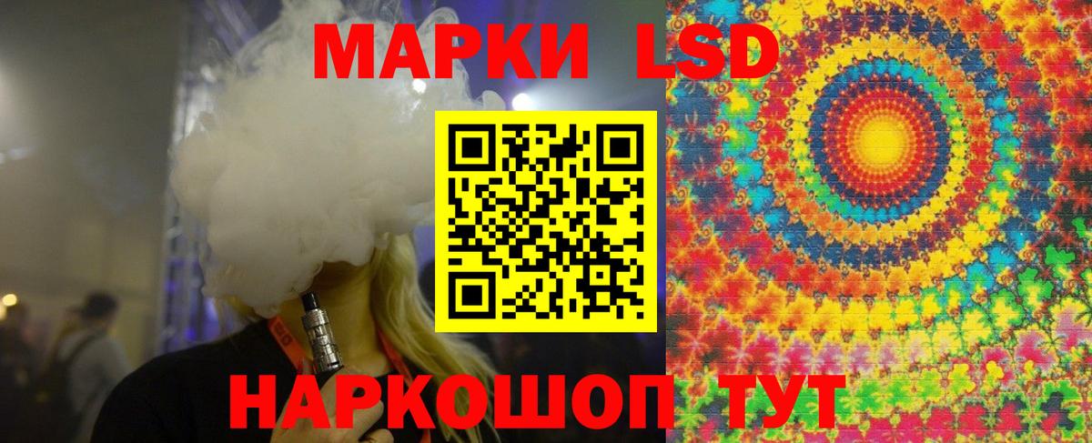Лсд 25 экстази ecstasy Сокол