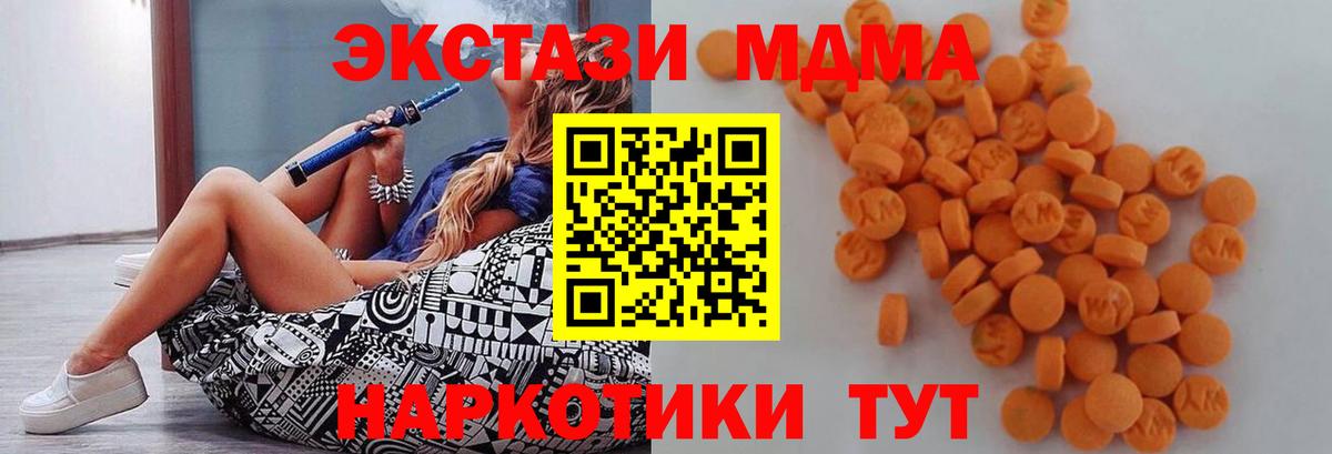 MDMA Molly Сокол