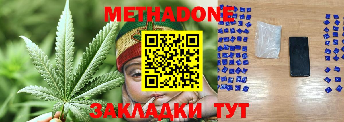 Сокол  Метадон VHQ  мориарти как зайти    ТОР  МЕТАДОН кристалл  Вход с VPN 