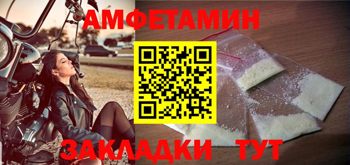 Сокол  Метамфетамин Декстрометамфетамин 99.9%  Первитин  Вход с VPN 