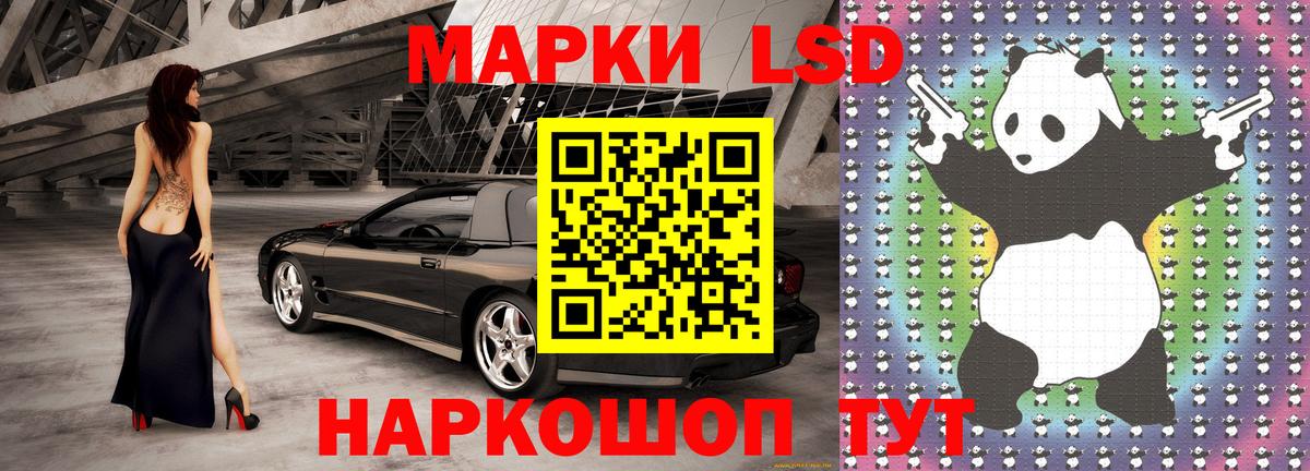 Марки NBOMe 1,5мг  что такое   Сокол  Вход с VPN 