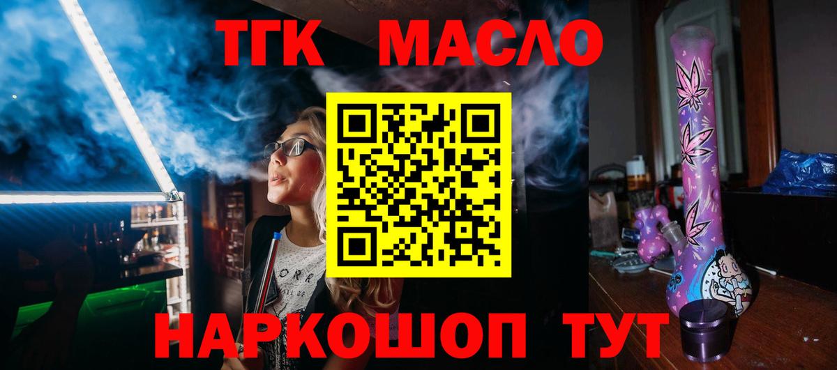 Дистиллят ТГК жижа Сокол